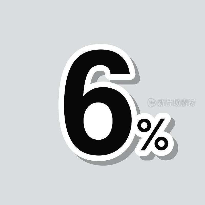 6% - 6%。图标贴纸在灰色背景